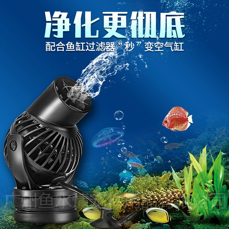 Marine Aquarium Wave Maker - Bomba de Circulação Jebao Wave Maker