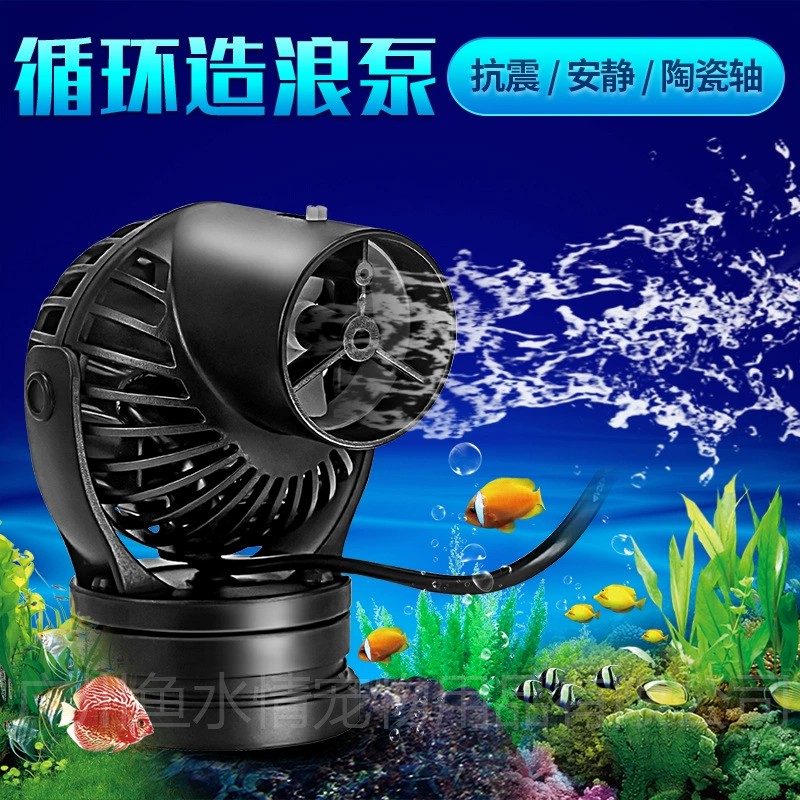 Bomba de Circulação Jebao Wave - Marine Aquarium Wave Maker avaliação e preço