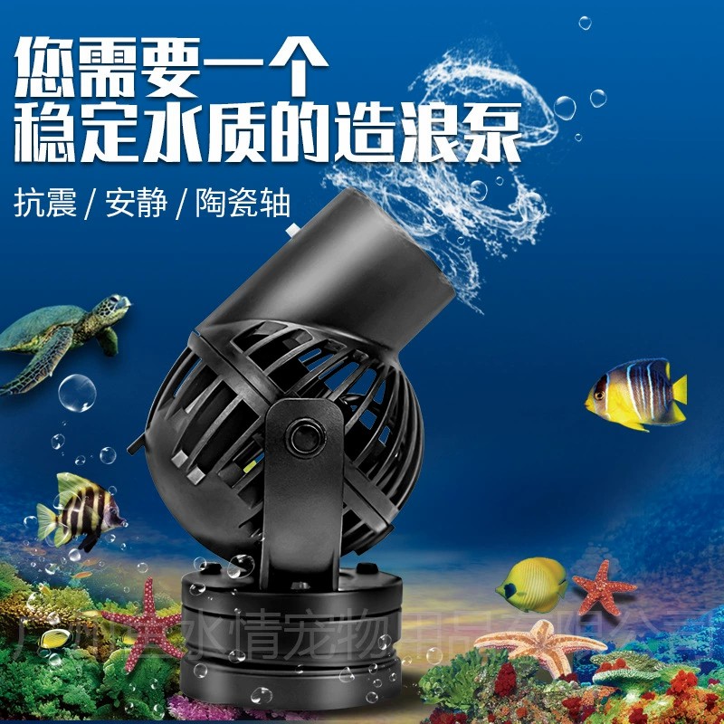 Bomba de Circulação Jebao Wave - Marine Aquarium Wave Maker avaliação e preço